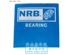 ,軸承,濟(jì)南鑫華冠重型汽車軸承供應(yīng)站