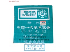 ,軸承,濟南鑫華冠重型汽車軸承供應站
