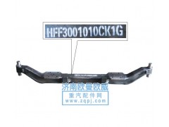 HFF3001010CK1G,前軸7.5T,濟(jì)南歐輝汽車配件有限公司
