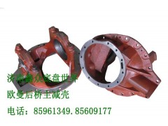 ,主減速器殼,濟(jì)南國橋汽車零部件有限公司