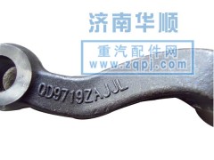 ,08款轉(zhuǎn)向拉桿臂,濟(jì)南泉卡動力汽車配件有限公司