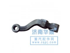 ,08款轉(zhuǎn)向拉桿臂,濟(jì)南泉卡動(dòng)力汽車配件有限公司