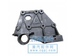 DZ9114526271,DZ9114526271-前簧后支架-左,濟(jì)南星光汽車(chē)配件銷(xiāo)售中心