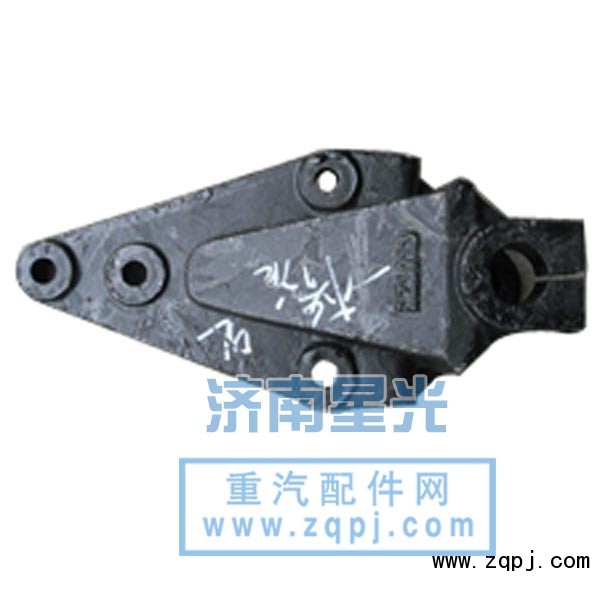 DZ9118521013,DZ9118521013一橋前簧后支架,濟(jì)南星光汽車配件銷售中心