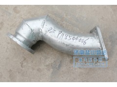 DZ9118544006,排氣管DZ9118544006,濟(jì)南市鹽山盛達(dá)汽車(chē)配件經(jīng)銷(xiāo)處