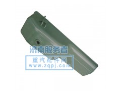 VG1800150022,油底殼,濟(jì)南服務(wù)者動(dòng)力機(jī)械廠