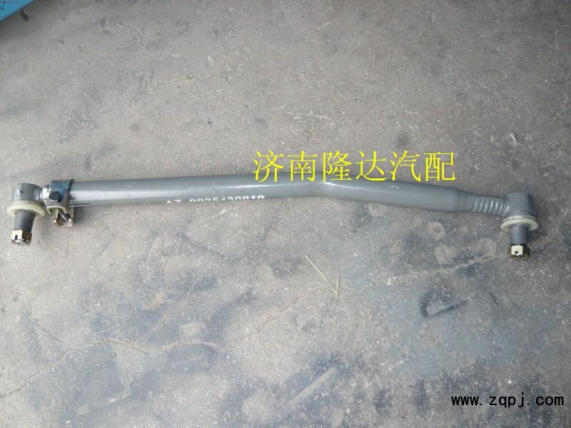 豪沃A7轉向直拉桿AZ9925430010/AZ9925430010