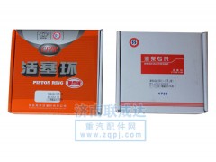 61260030053,活塞環(huán),濟南路泰汽配有限公司