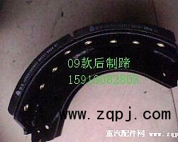 342068,制動片制動蹄總成,濟南隆旭汽車配件有限公司