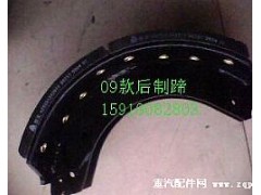 342068,制動片制動蹄總成,濟南隆旭汽車配件有限公司