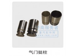 61500050032,氣門(mén)挺柱,濟(jì)南服務(wù)者動(dòng)力機(jī)械廠(chǎng)
