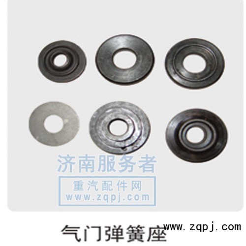 612630050014,氣門彈簧座,濟南服務者動力機械廠