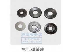 612630050014,氣門彈簧座,濟南服務者動力機械廠