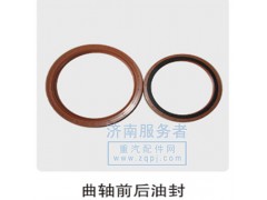 ,曲軸前后油封,濟(jì)南服務(wù)者動(dòng)力機(jī)械廠(chǎng)