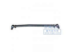 AZ9731430040,豪沃轉(zhuǎn)向直拉桿,濟南固德汽車配件有限公司--原隆達