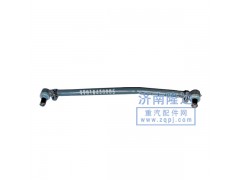 199018430005,斯太爾王轉(zhuǎn)向直拉桿,濟(jì)南固德汽車(chē)配件有限公司--原隆達(dá)