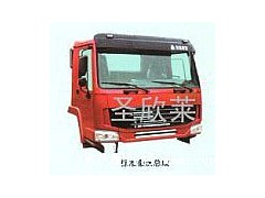 ,標準豪沃駕駛室總成,濟南圣欣萊經(jīng)貿(mào)有限公司