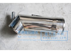 DZ1560110168,中冷器管-DZ1560110168,濟南市鹽山盛達汽車配件經(jīng)銷處