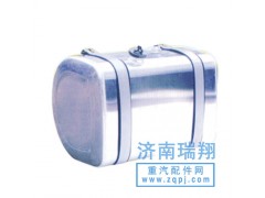 WG972550300,各種油箱,濟(jì)南嘉磊汽車(chē)配件有限公司(原濟(jì)南瑞翔)