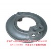 08款金王子前制動底板AZ9125441021