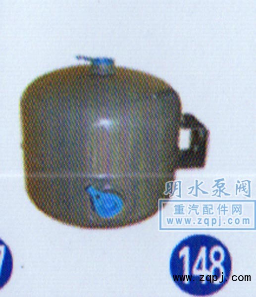 WG9100360044,貯氣筒,山東明水汽車配件廠濟(jì)南辦事處