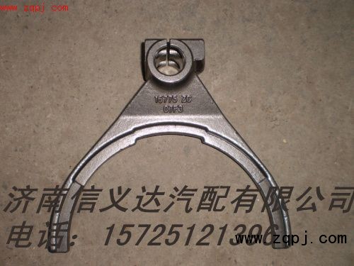 016775,016775副箱大撥叉,濟南信義達汽配有限公司