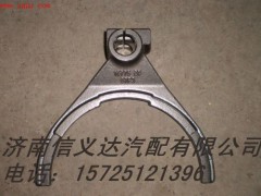 016775,016775副箱大撥叉,濟南信義達汽配有限公司