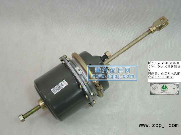 WG9000360600,膜片式彈簧制動氣室 WG9000360600,濟南昊岳汽車配件有限公司