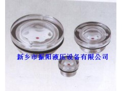 009,圓形油標(biāo)（金屬外殼）,河南新鄉(xiāng)市振陽(yáng)液壓設(shè)備有限公司