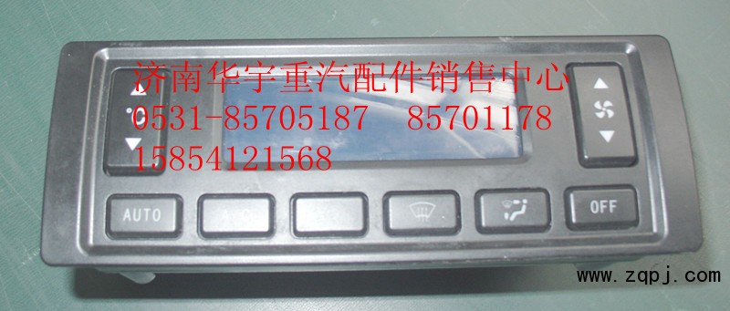 NZ1651820512,豪運配件,濟南金航建汽車配件銷售中心