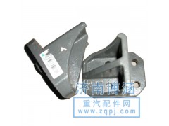 WG9725520726,限位支架,濟南博涵汽配有限公司