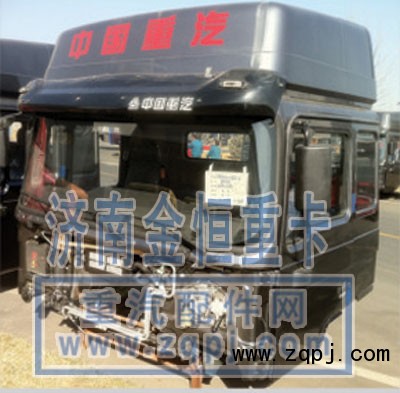 豪卡H7高頂總成(11新內(nèi)飾)/