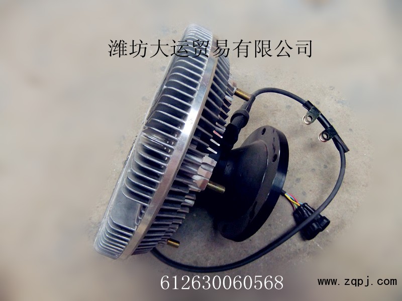 供應(yīng)濰柴配件，電控硅油風扇離合器612630060568/612630060568