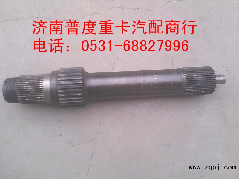 75201812,輸入軸,泰安美馳特種車(chē)配件有限公司