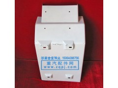 WG1642230004,右后翼子板,濟(jì)南金宏偉業(yè)工貿(mào)有限公司