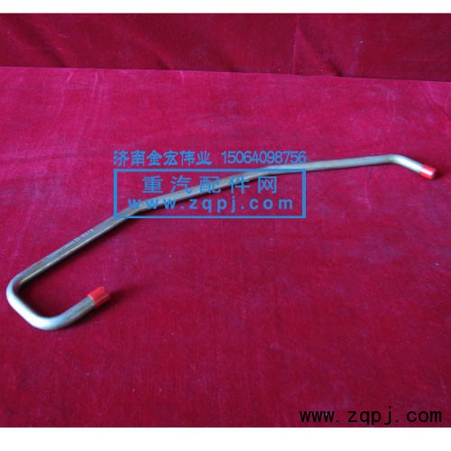 VG1560070002,進油管,濟南金宏偉業(yè)工貿(mào)有限公司