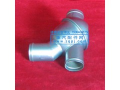 VG14060135,節(jié)溫器總成,濟南金宏偉業(yè)工貿有限公司