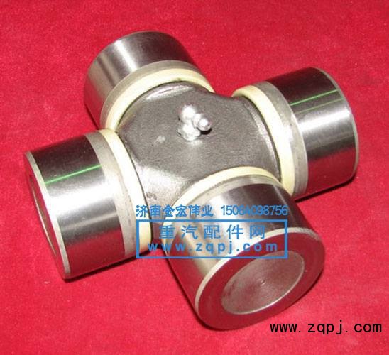 AZ9115311060,萬向節(jié)總成,濟南金宏偉業(yè)工貿有限公司