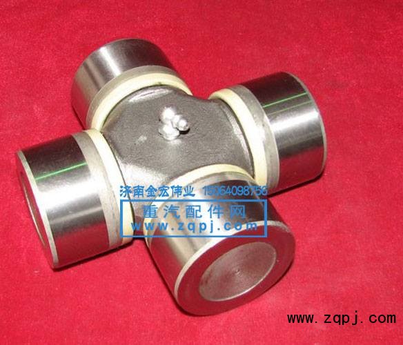 AZ9115311060,萬向節(jié)總成,濟(jì)南金宏偉業(yè)工貿(mào)有限公司