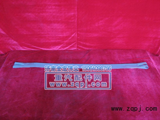 AZ9112550225,緊固帶,濟(jì)南金宏偉業(yè)工貿(mào)有限公司