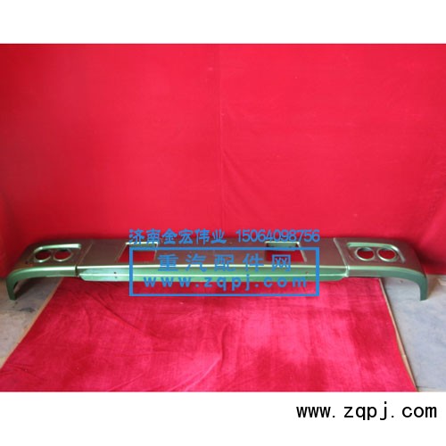 AZ1641240028,HOWO金屬保險(xiǎn)杠,濟(jì)南金宏偉業(yè)工貿(mào)有限公司
