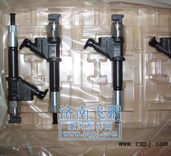 濟南展邦商貿(mào)有限公司,噴油器,濟南冠澤卡車配件營銷中心