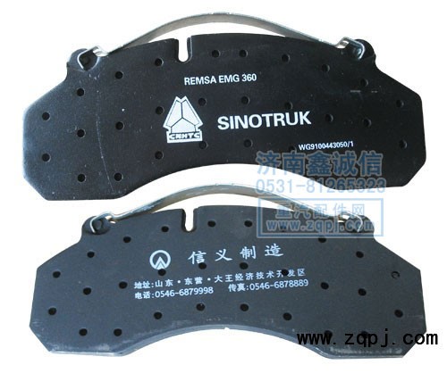 AZ9231342068,后制動(dòng)片,濟(jì)南隆旭汽車配件有限公司