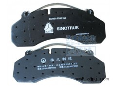 AZ9231342068,后制動(dòng)片,濟(jì)南隆旭汽車配件有限公司