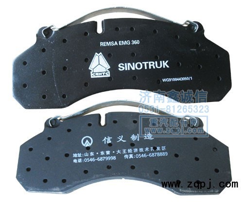 WG9100443050,前制動(dòng)塊,濟(jì)南隆旭汽車配件有限公司