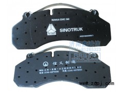 WG9100443050,前制動(dòng)塊,濟(jì)南隆旭汽車配件有限公司