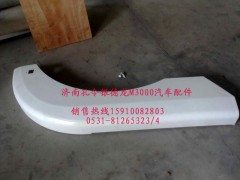 M3000 葉子板總成,葉子板總成翼子板總成,濟南隆旭汽車配件有限公司