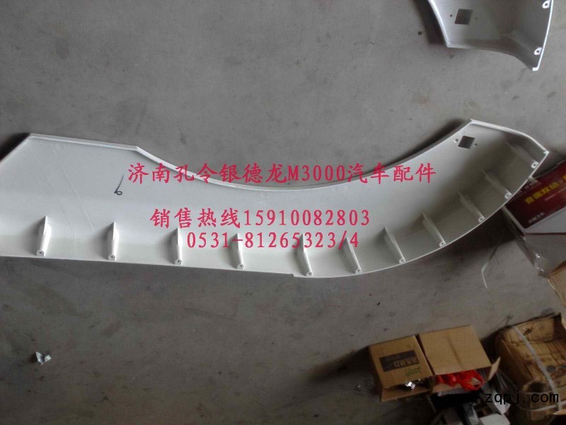 M3000 葉子板總成,葉子板總成翼子板總成,濟南隆旭汽車配件有限公司