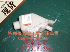 WG9100230191,離合器總泵儲(chǔ)油罐,濟(jì)南信義達(dá)汽配