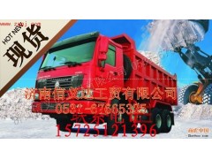 ,供應重汽配件 斯太爾STEYR 豪沃HOWO A7 金王子,濟南信義達汽配
